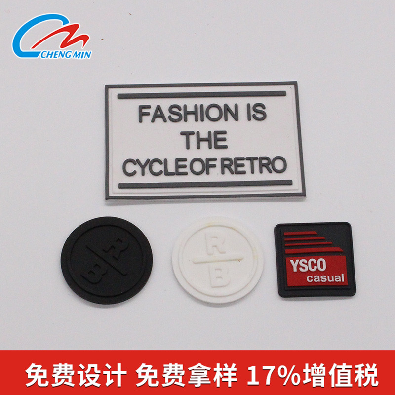 PVC胶章 矽利康皮标