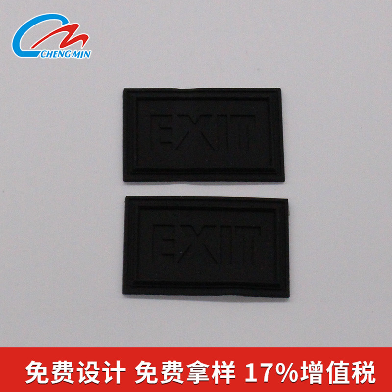 PVC胶章 矽利康皮标