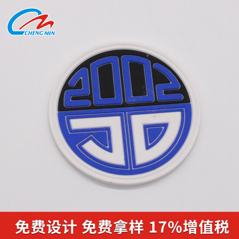 PVC胶章 矽利康皮标