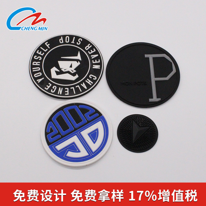 PVC胶章 矽利康皮标