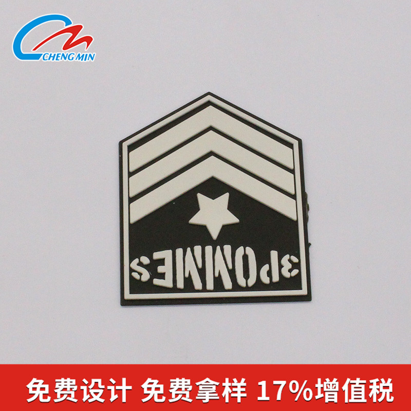 PVC胶章 矽利康皮标