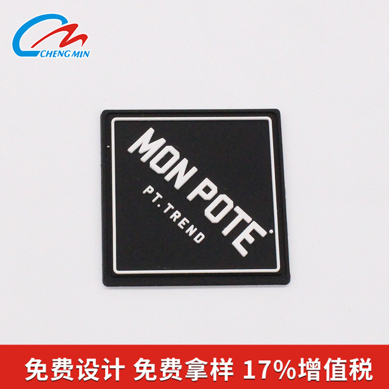 PVC胶章 矽利康皮标