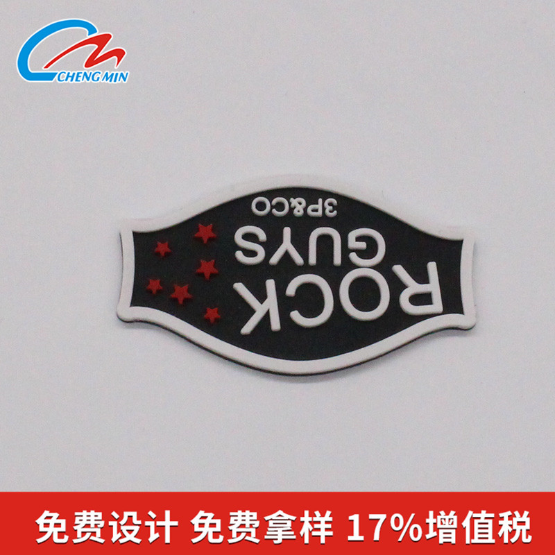 PVC胶章 矽利康皮标
