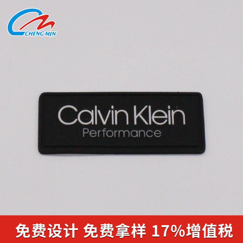 PVC胶章 矽利康皮标