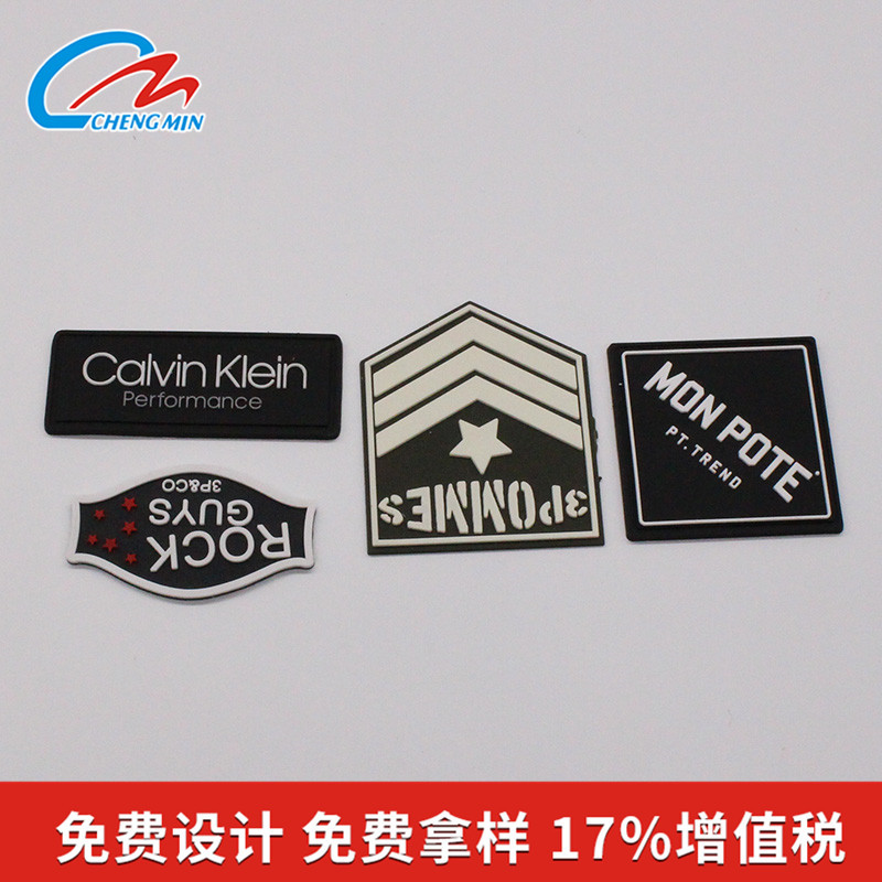 PVC胶章 矽利康皮标