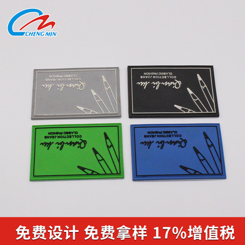 PVC胶章 矽利康皮标