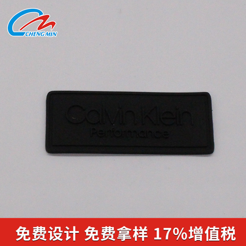 PVC胶章 矽利康皮标