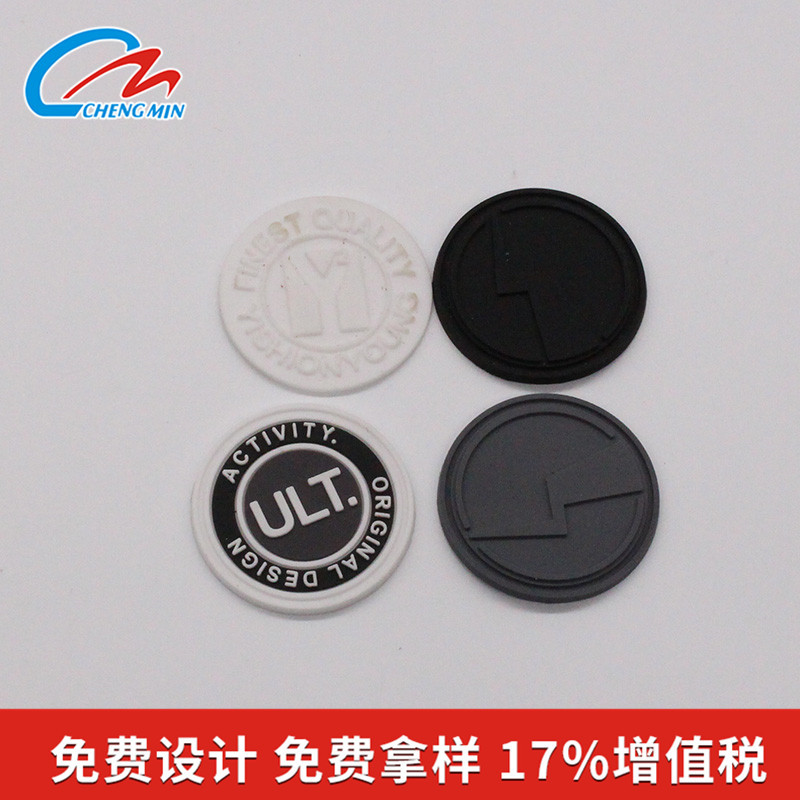 PVC胶章 矽利康皮标
