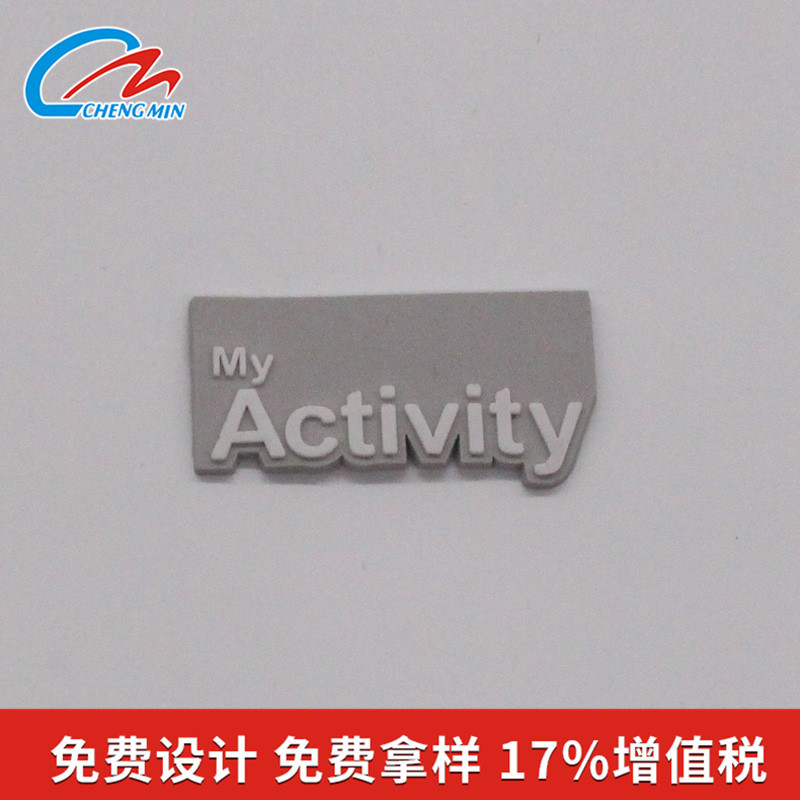 PVC胶章 矽利康皮标
