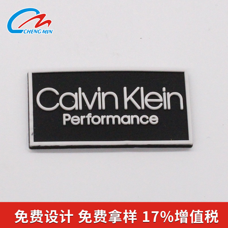 PVC胶章 矽利康皮标