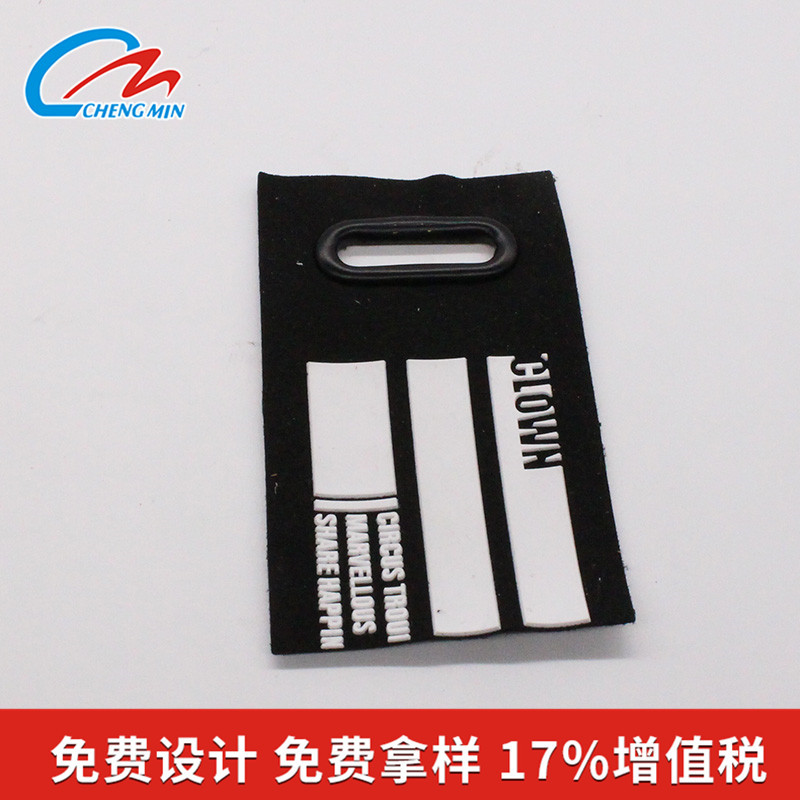 PVC胶章 矽利康皮标