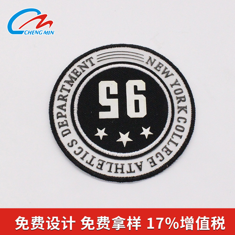 PVC胶章 矽利康皮标