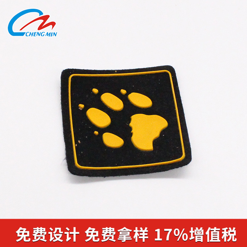 PVC胶章 矽利康皮标