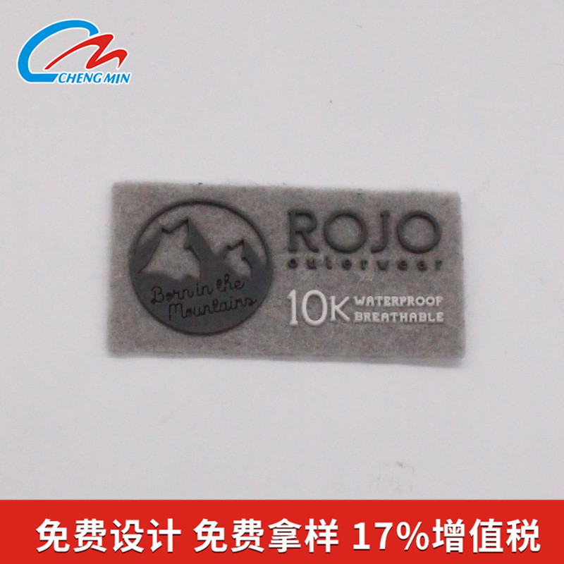 PVC胶章 矽利康皮标