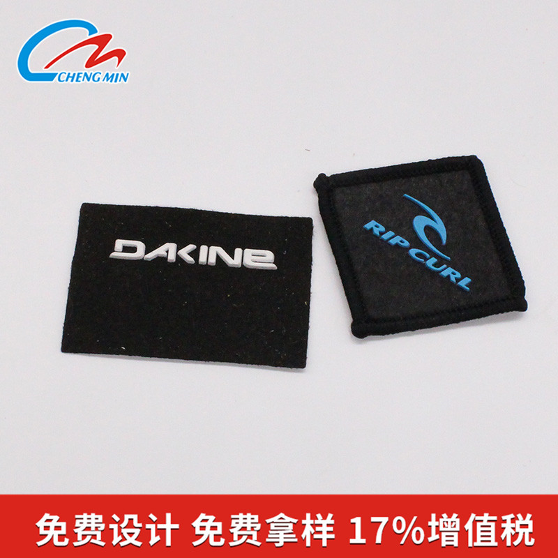 PVC胶章 矽利康皮标