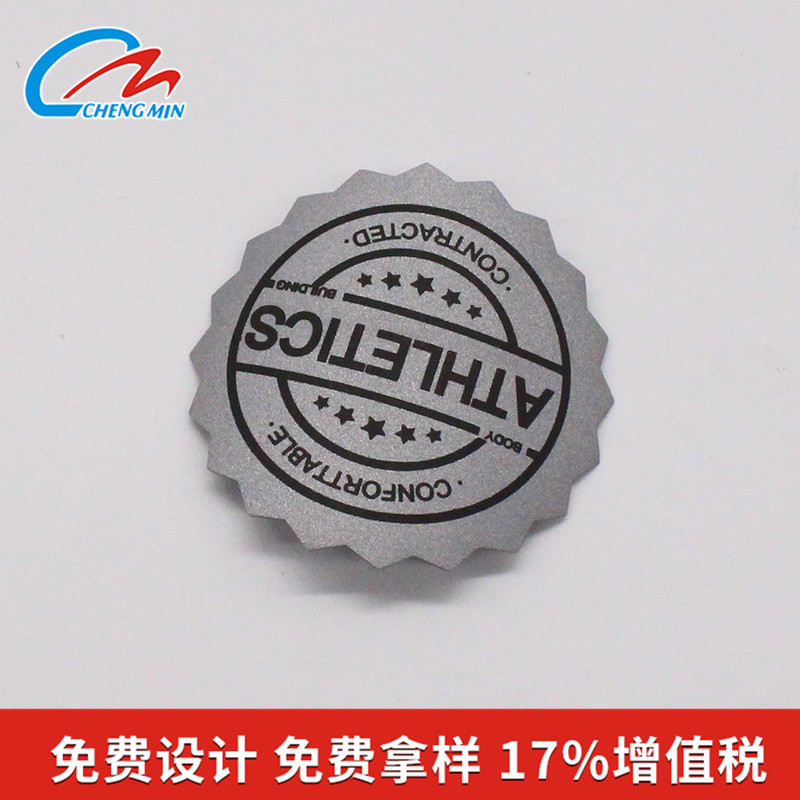 PVC胶章 矽利康皮标