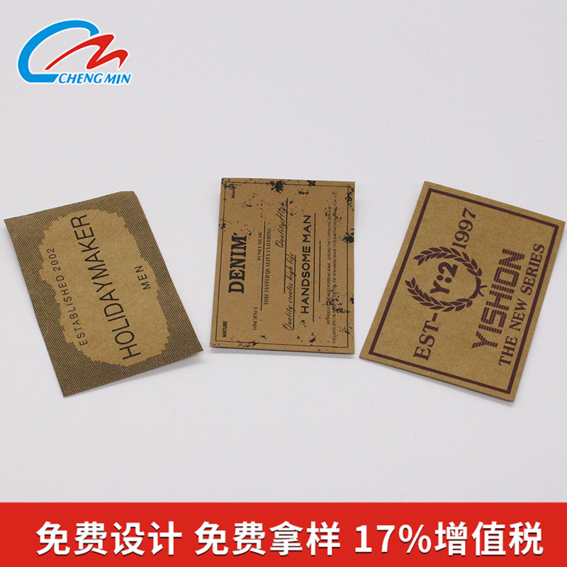 牛皮纸皮牌