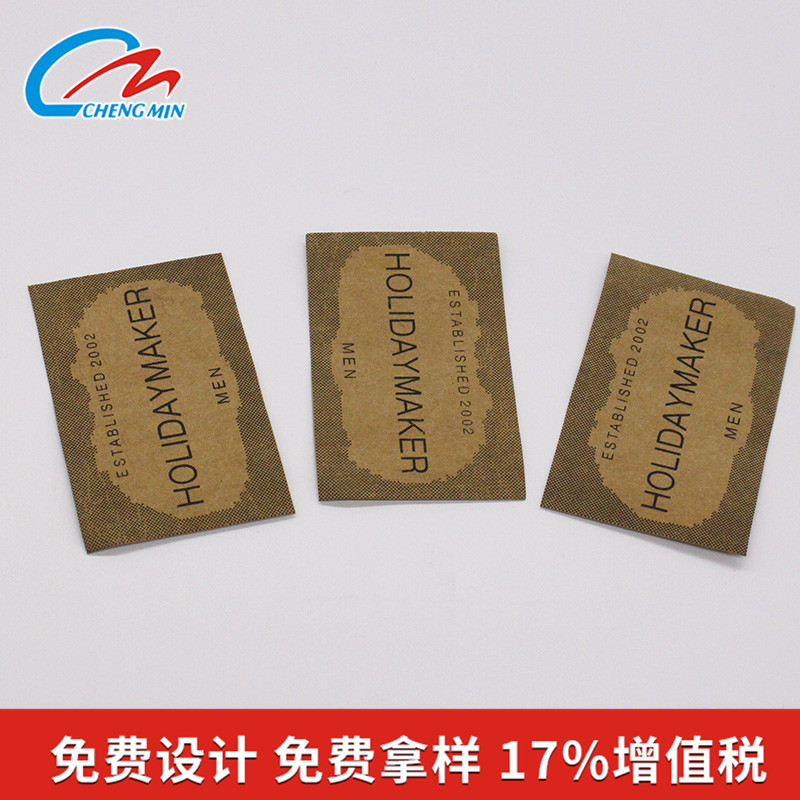 牛皮纸皮牌