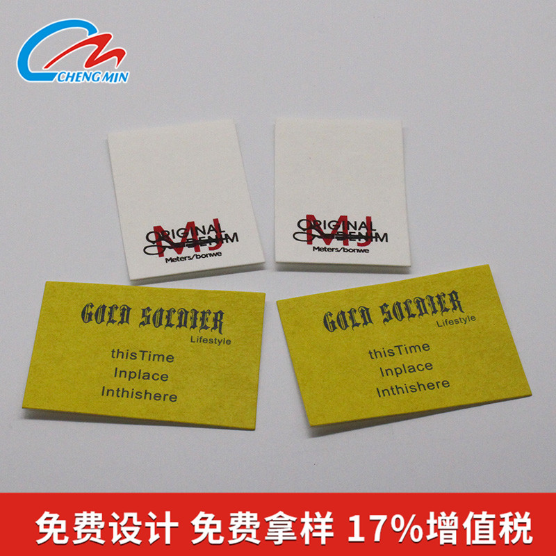 牛皮纸皮牌