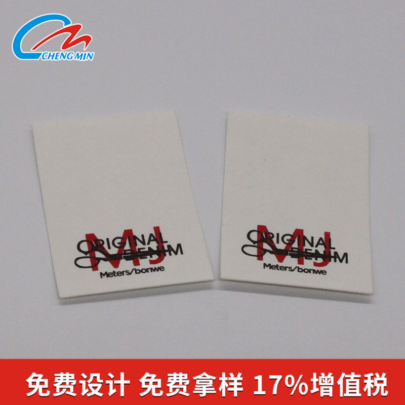 牛皮纸皮牌