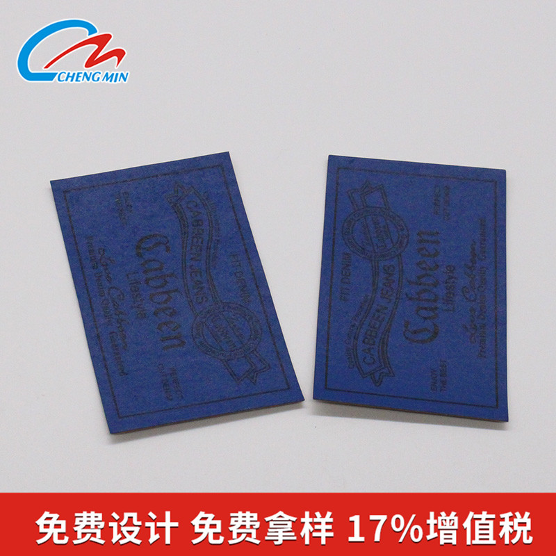 牛皮纸皮牌