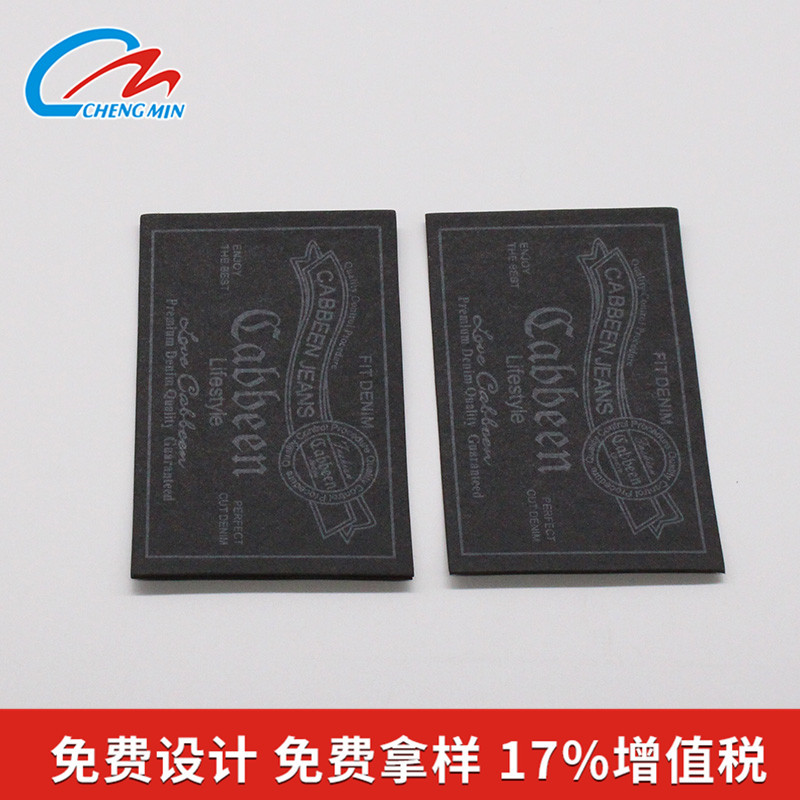 牛皮纸皮牌