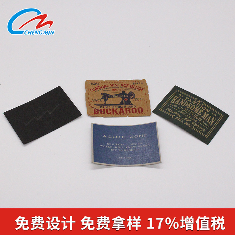 牛皮纸皮牌