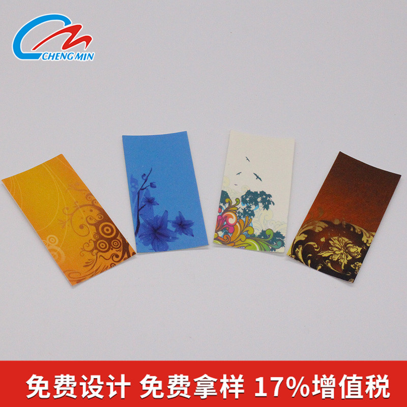 牛皮纸皮牌