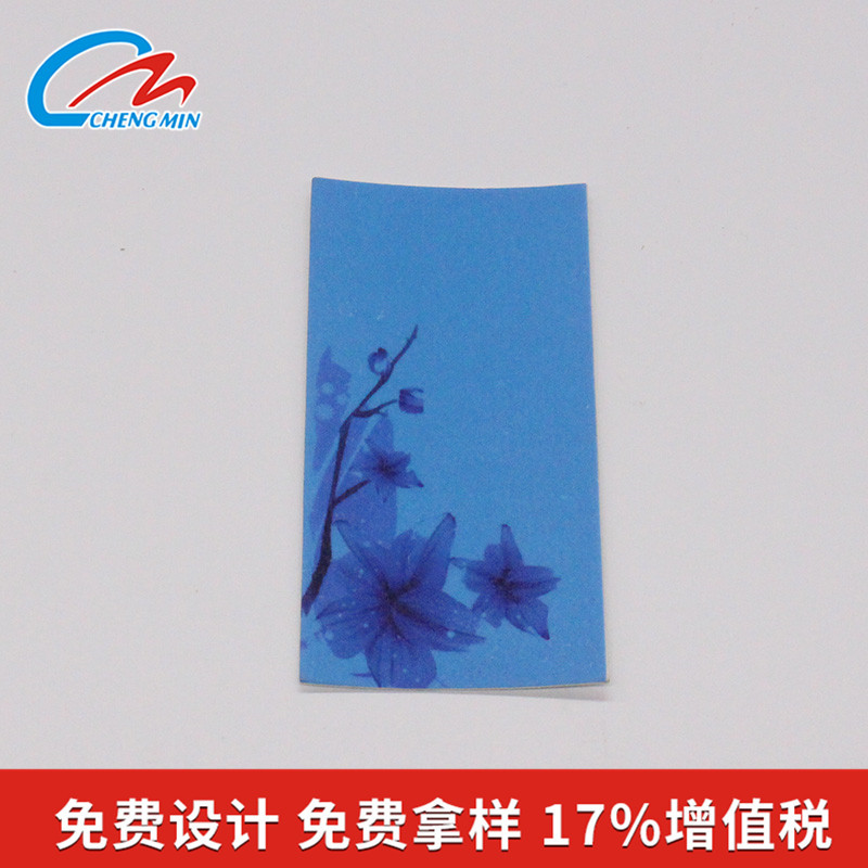 牛皮纸皮牌