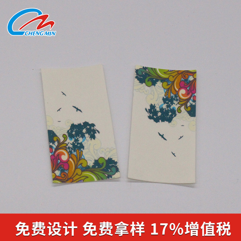 牛皮纸皮牌