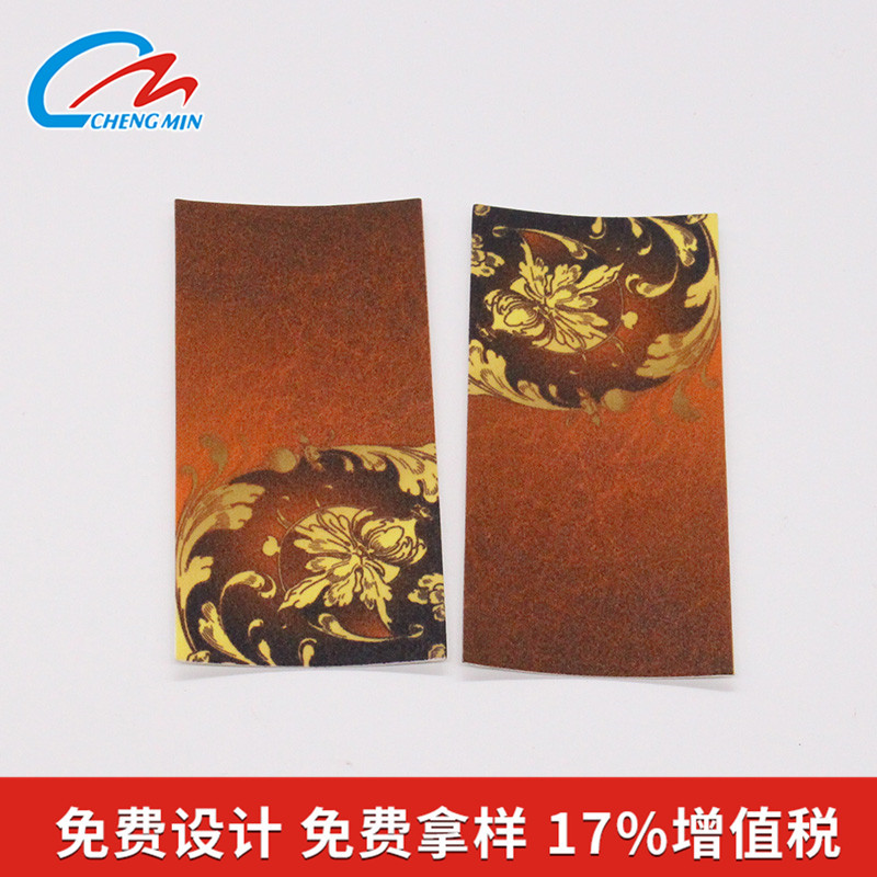牛皮纸皮牌