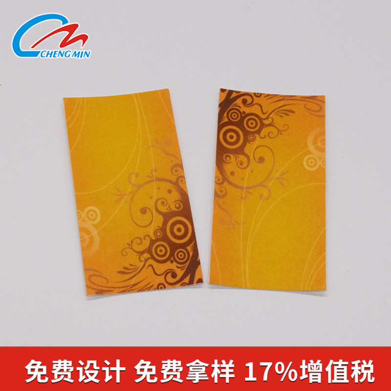 牛皮纸皮牌