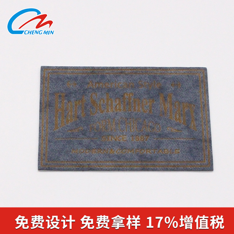 牛皮纸皮牌