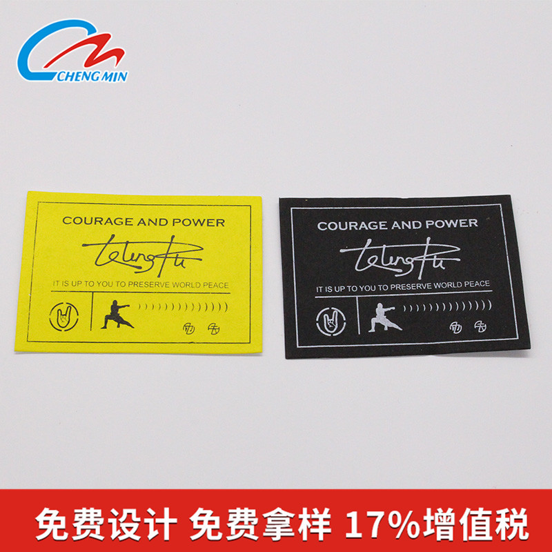 牛皮纸皮牌