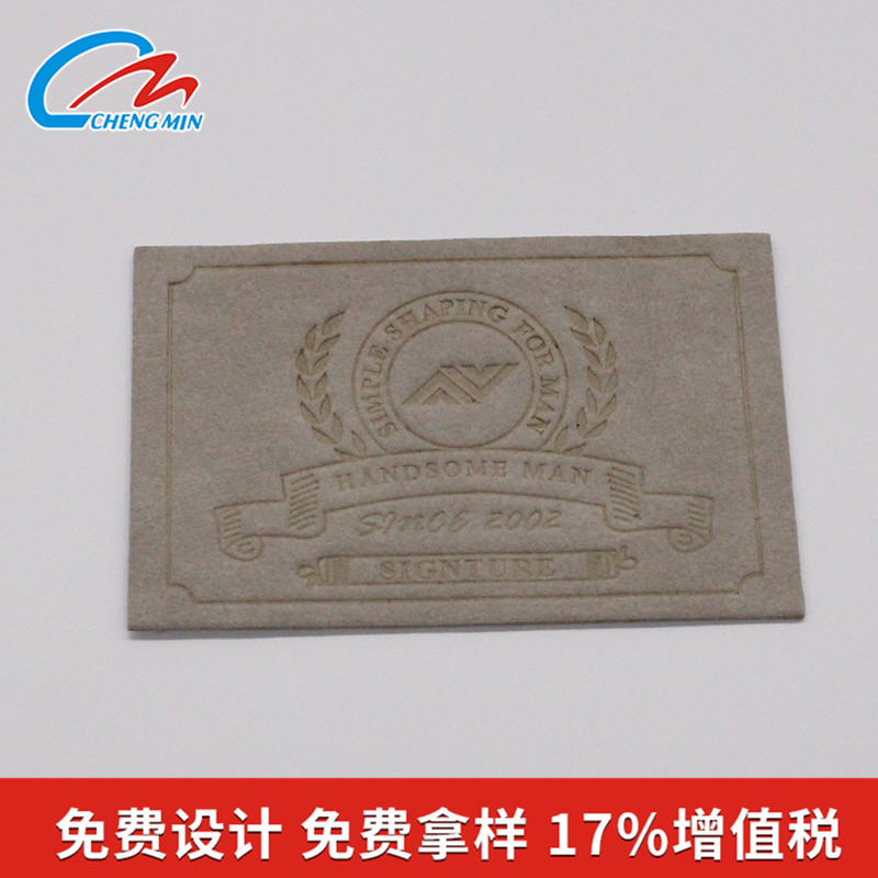 牛皮纸皮牌