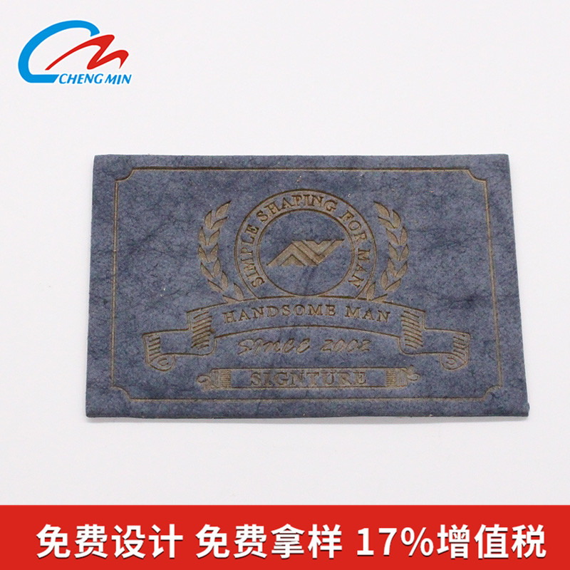 牛皮纸皮牌