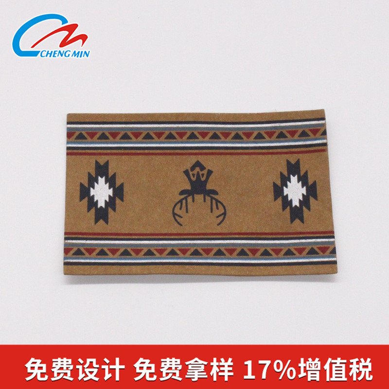 牛皮纸皮牌