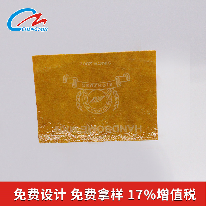 牛皮纸皮牌