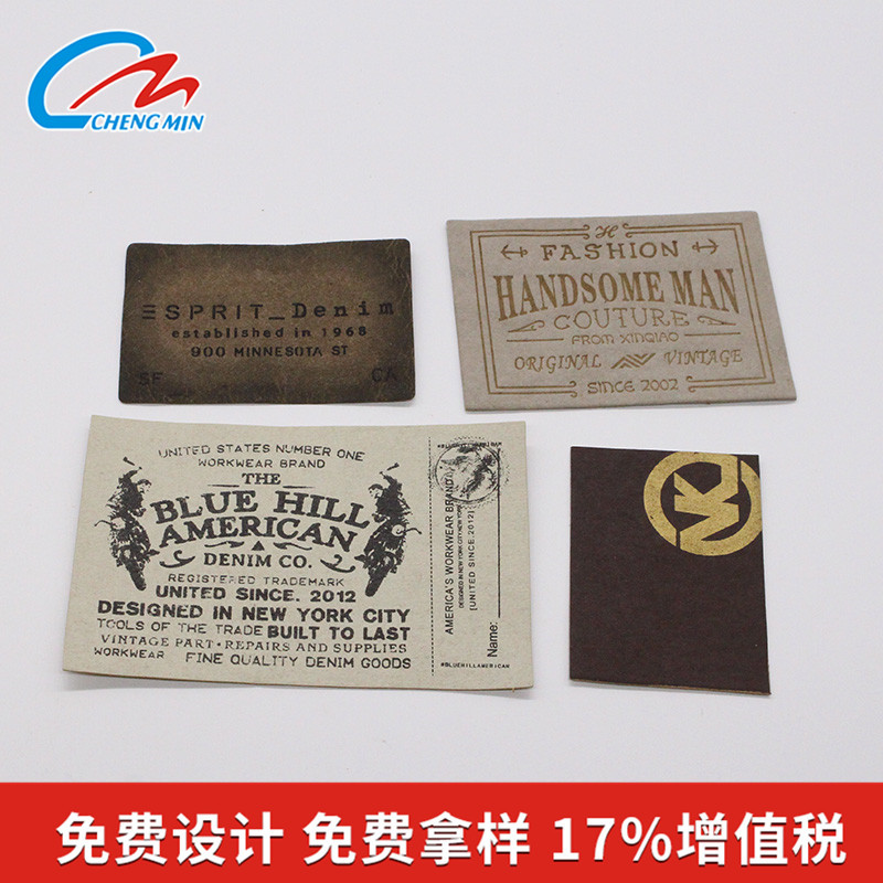 牛皮纸皮牌