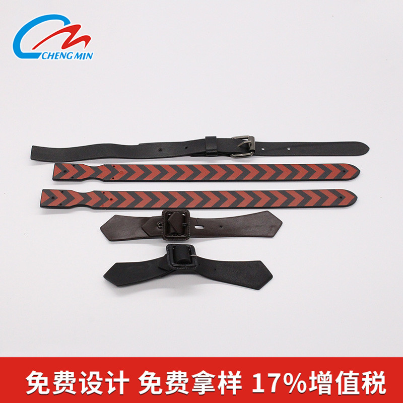 皮对扣