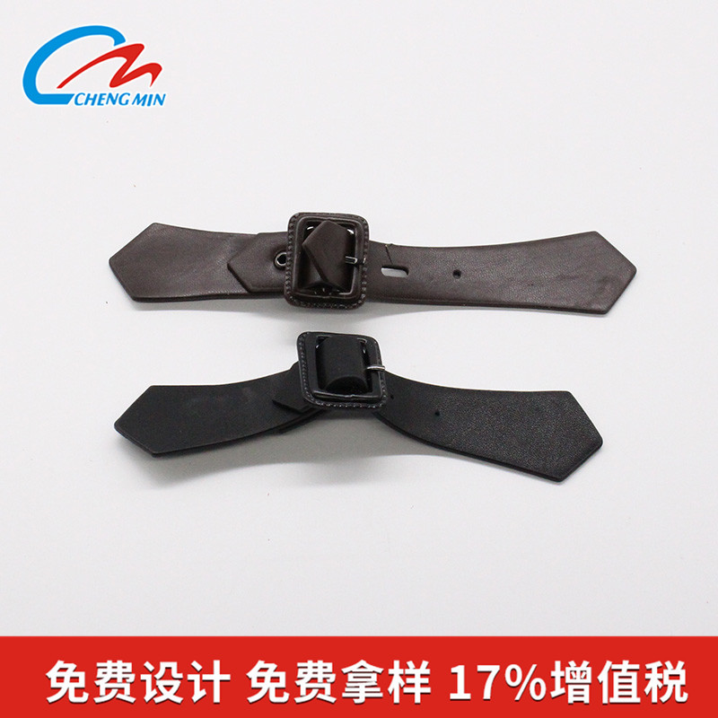 皮对扣