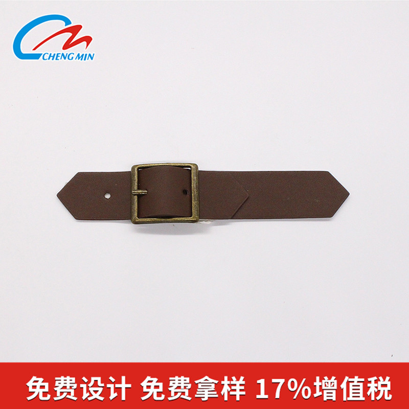 皮对扣