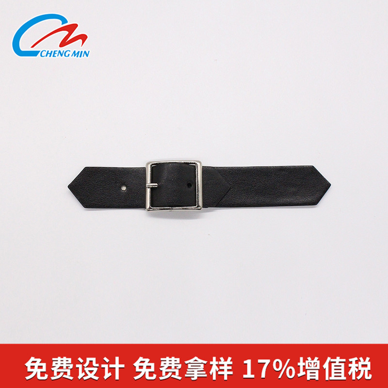 皮对扣