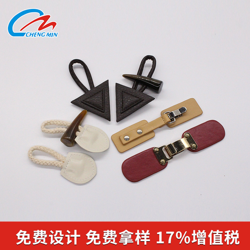 皮对扣