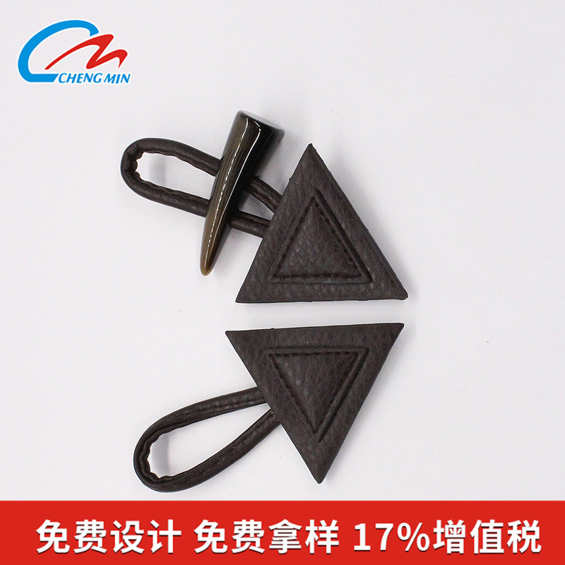皮对扣