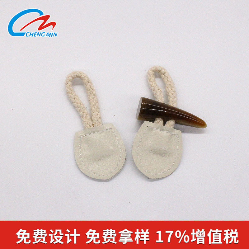 皮对扣