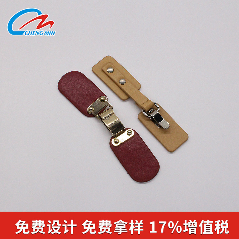 皮对扣