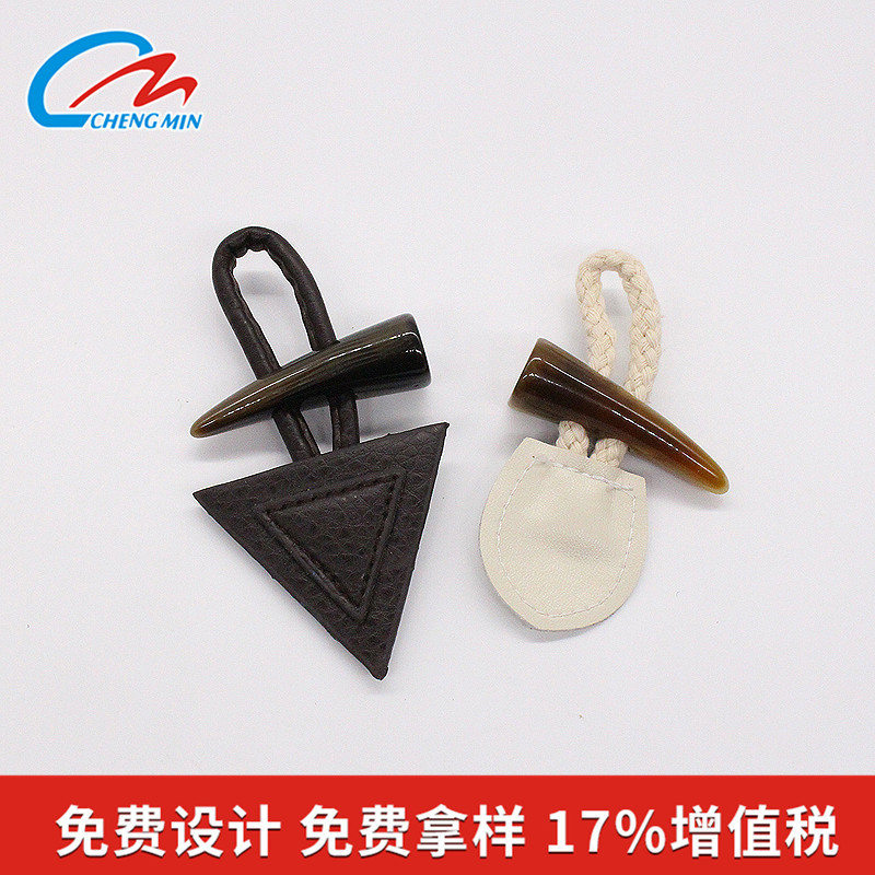 皮对扣