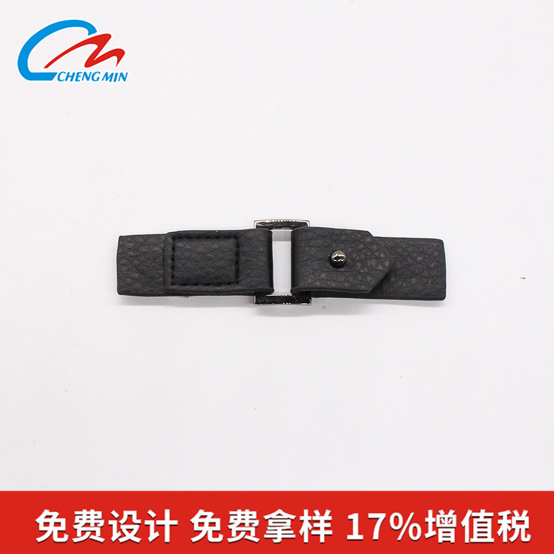 皮对扣