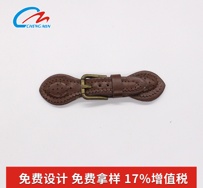 皮对扣